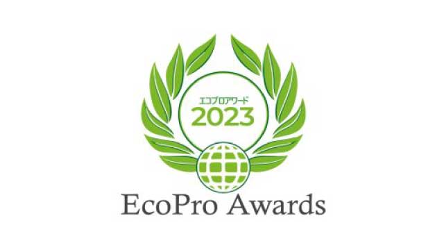 「資源循環プロジェクト」が「第6回エコプロアワード」優秀賞を受賞